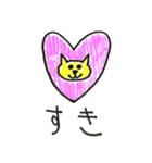 ネコと干支の仲間たち（個別スタンプ：39）