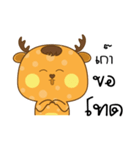 Deer turbulent Pattaya（個別スタンプ：31）