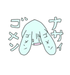 四国うさぎスタンプ2（個別スタンプ：9）