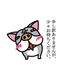 ブヒです。（個別スタンプ：10）