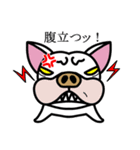 ブヒです。（個別スタンプ：11）