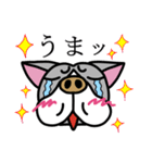 ブヒです。（個別スタンプ：26）