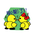 Duck Group（個別スタンプ：20）