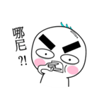 of bushy eyebrows person（個別スタンプ：19）