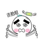 of bushy eyebrows person（個別スタンプ：24）
