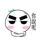 of bushy eyebrows person（個別スタンプ：33）