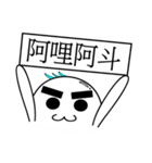 of bushy eyebrows person（個別スタンプ：37）