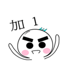 of bushy eyebrows person（個別スタンプ：38）