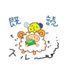 ピヨ太とメエメエさんの日常会話（個別スタンプ：2）