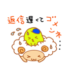 ピヨ太とメエメエさんの日常会話（個別スタンプ：3）