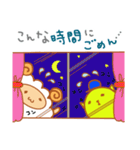 ピヨ太とメエメエさんの日常会話（個別スタンプ：4）