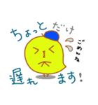ピヨ太とメエメエさんの日常会話（個別スタンプ：7）