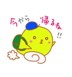 ピヨ太とメエメエさんの日常会話（個別スタンプ：8）