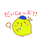 ピヨ太とメエメエさんの日常会話（個別スタンプ：11）
