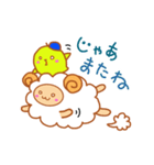 ピヨ太とメエメエさんの日常会話（個別スタンプ：14）