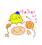 ピヨ太とメエメエさんの日常会話（個別スタンプ：15）