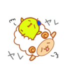 ピヨ太とメエメエさんの日常会話（個別スタンプ：17）