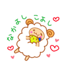 ピヨ太とメエメエさんの日常会話（個別スタンプ：22）