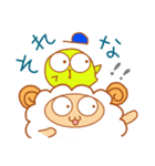 ピヨ太とメエメエさんの日常会話（個別スタンプ：23）