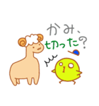 ピヨ太とメエメエさんの日常会話（個別スタンプ：24）