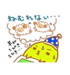 ピヨ太とメエメエさんの日常会話（個別スタンプ：30）