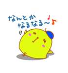 ピヨ太とメエメエさんの日常会話（個別スタンプ：32）