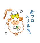 ピヨ太とメエメエさんの日常会話（個別スタンプ：36）