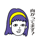 寿荘の住人達2（個別スタンプ：13）