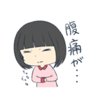 ぱっつん女の子（個別スタンプ：12）