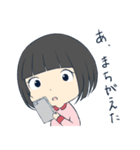 ぱっつん女の子（個別スタンプ：14）