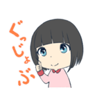 ぱっつん女の子（個別スタンプ：26）