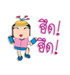 Hi！ my name is "Jone"（個別スタンプ：4）