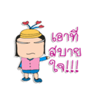 Hi！ my name is "Jone"（個別スタンプ：5）