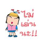 Hi！ my name is "Jone"（個別スタンプ：11）