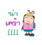 Hi！ my name is "Jone"（個別スタンプ：15）