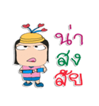 Hi！ my name is "Jone"（個別スタンプ：16）