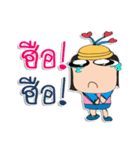 Hi！ my name is "Jone"（個別スタンプ：17）