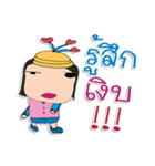 Hi！ my name is "Jone"（個別スタンプ：22）