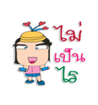 Hi！ my name is "Jone"（個別スタンプ：23）