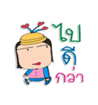 Hi！ my name is "Jone"（個別スタンプ：24）