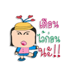 Hi！ my name is "Jone"（個別スタンプ：27）