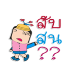 Hi！ my name is "Jone"（個別スタンプ：28）