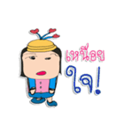 Hi！ my name is "Jone"（個別スタンプ：31）