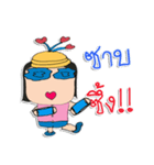 Hi！ my name is "Jone"（個別スタンプ：37）