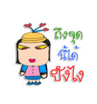 Hi！ my name is "Jone"（個別スタンプ：38）