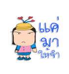 Hi！ my name is "Jone"（個別スタンプ：40）