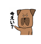 危険犬種 土佐犬（個別スタンプ：1）