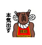 危険犬種 土佐犬（個別スタンプ：17）