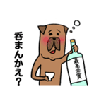 危険犬種 土佐犬（個別スタンプ：20）