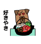 危険犬種 土佐犬（個別スタンプ：23）